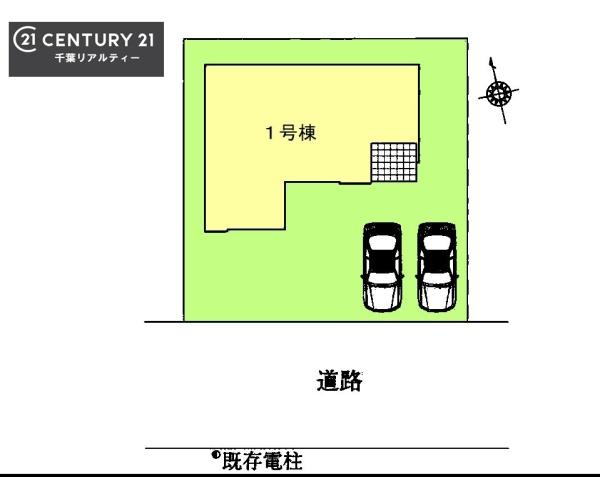 千葉市若葉区御成台３丁目