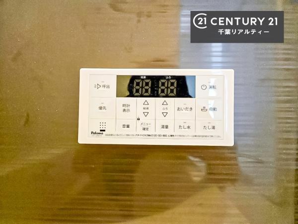 千葉市若葉区御成台３丁目
