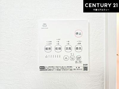 千葉市美浜区磯辺８丁目　２号棟