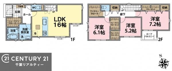 鎌ケ谷市中央２丁目　１号棟
