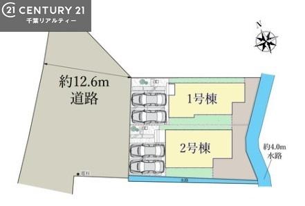 鎌ケ谷市中央２丁目　１号棟