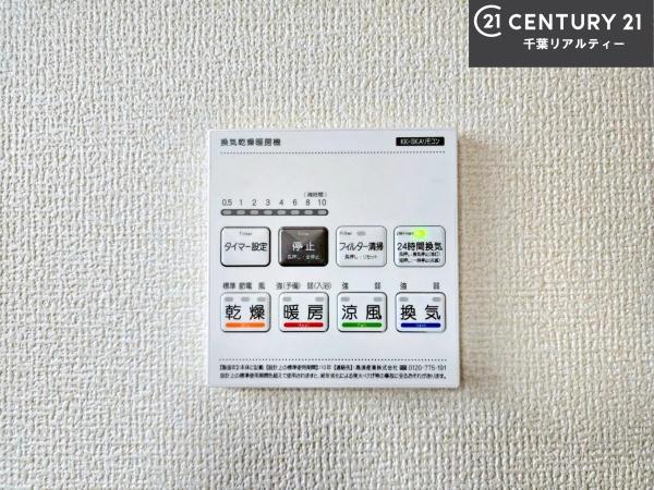 船橋市丸山1丁目　2号棟
