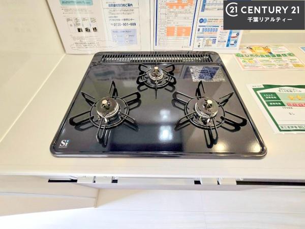 船橋市大穴南5丁目