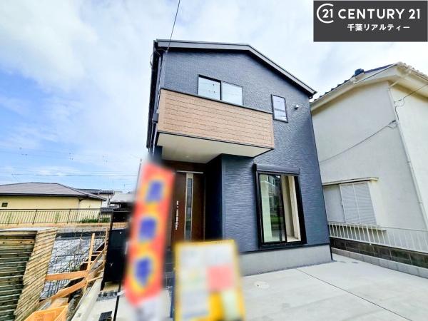 船橋市大穴南5丁目