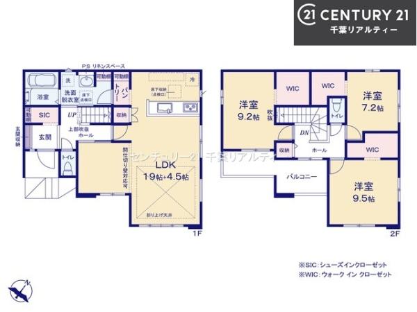 船橋市三咲7丁目