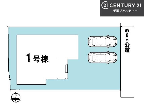 船橋市大穴北1丁目