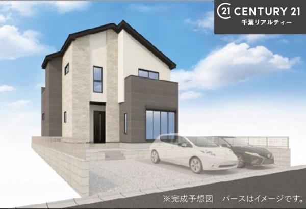 船橋市大穴北1丁目
