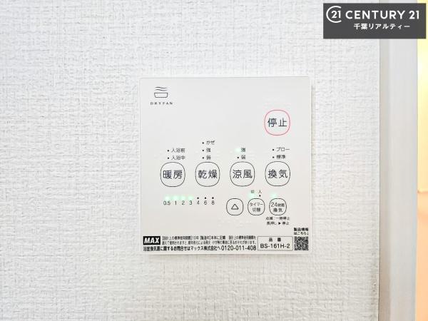 千葉市美浜区磯辺１丁目　２号棟
