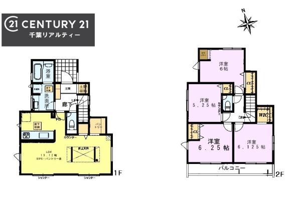 千葉市中央区葛城２丁目　１号棟