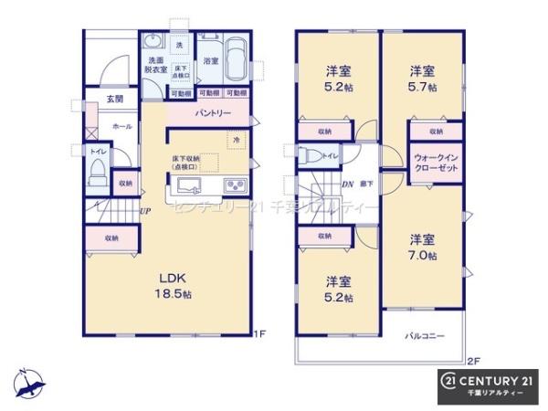 千葉市花見川区こてはし台２丁目　２号棟