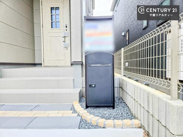 千葉市花見川区こてはし台２丁目　２号棟