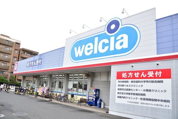 市川市原木３丁目　１号棟(ウエルシア船橋二子店)