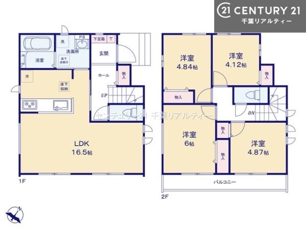 鎌ケ谷市丸山１丁目