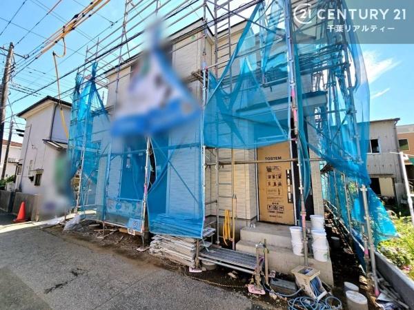 鎌ケ谷市丸山１丁目