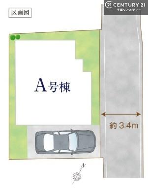 鎌ケ谷市丸山１丁目