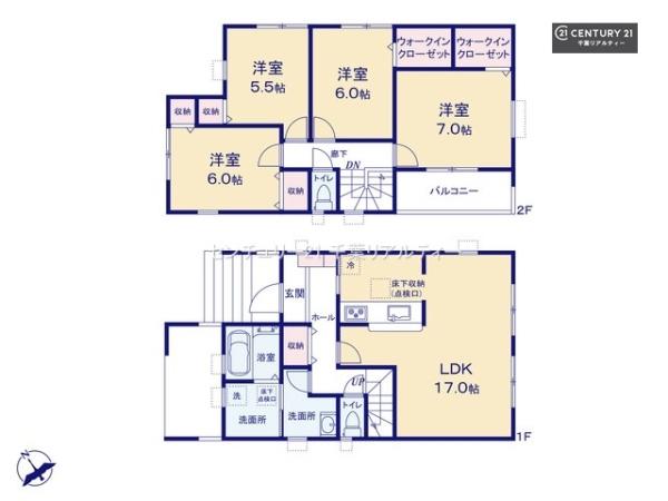 千葉市花見川区こてはし台１丁目　１号棟