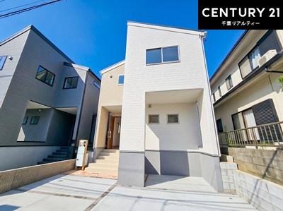 千葉市花見川区こてはし台１丁目　１号棟