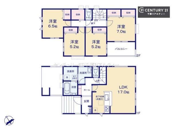 千葉市花見川区こてはし台１丁目　２号棟