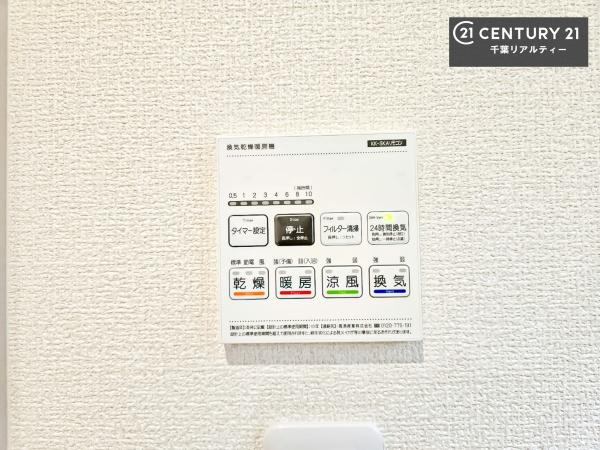 千葉市花見川区こてはし台６丁目　２号棟
