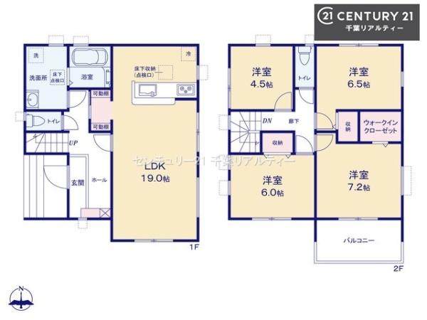 千葉市花見川区こてはし台６丁目　１号棟