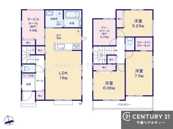 鎌ケ谷市北中沢１丁目　Ｂ号棟