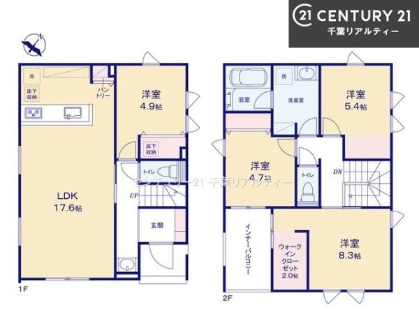 船橋市前原西8丁目　1号棟