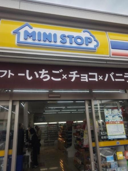 船橋市前原西8丁目　1号棟(ミニストップ船橋滝台店)