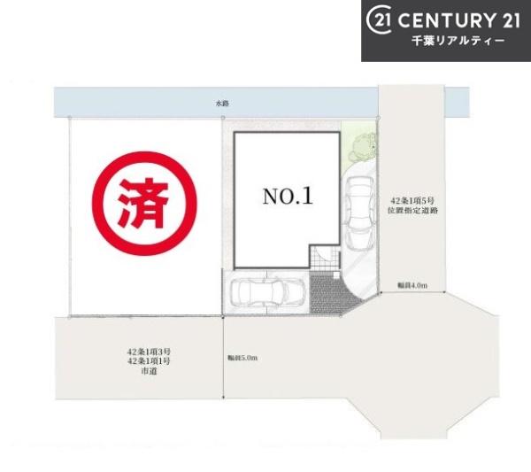 船橋市前原西8丁目　1号棟