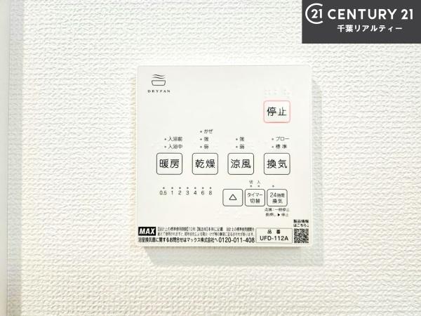 船橋市前原西8丁目　1号棟