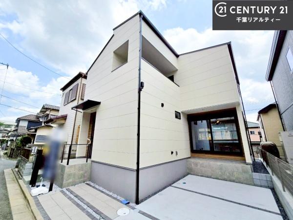 船橋市坪井東1丁目