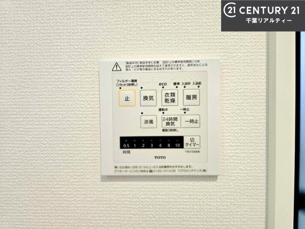 船橋市坪井東1丁目