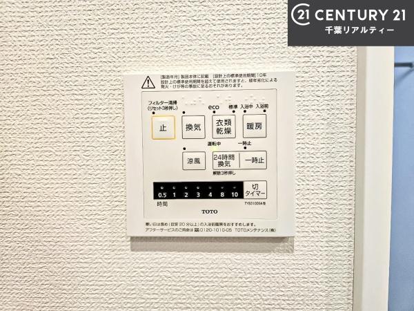 船橋市高野台2丁目