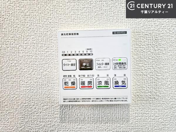船橋市二和西4丁目　C号棟
