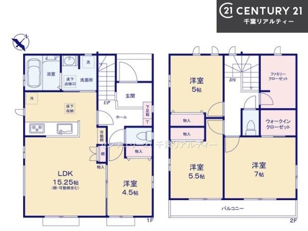 船橋市新高根6丁目　B号棟