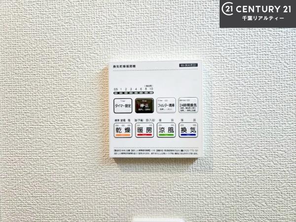 船橋市新高根6丁目　B号棟