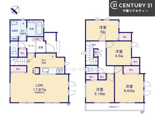 船橋市新高根6丁目　C号棟
