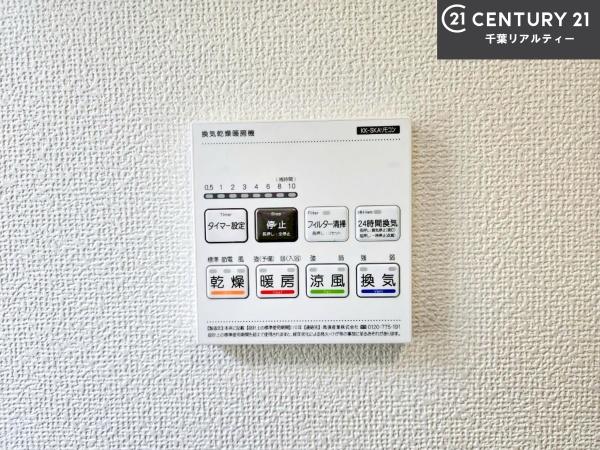 船橋市新高根6丁目　C号棟