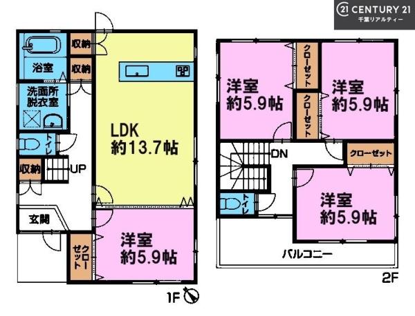 千葉市中央区松ケ丘町の中古一戸建て