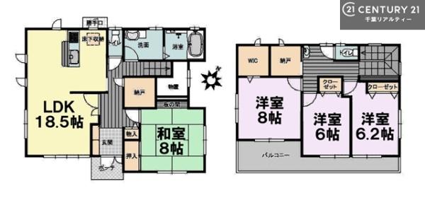 千葉市花見川区み春野３丁目