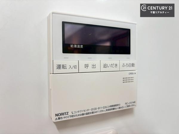 千葉市花見川区み春野３丁目の中古一戸建て