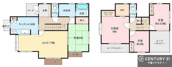 千葉市花見川区み春野１丁目の中古一戸建て