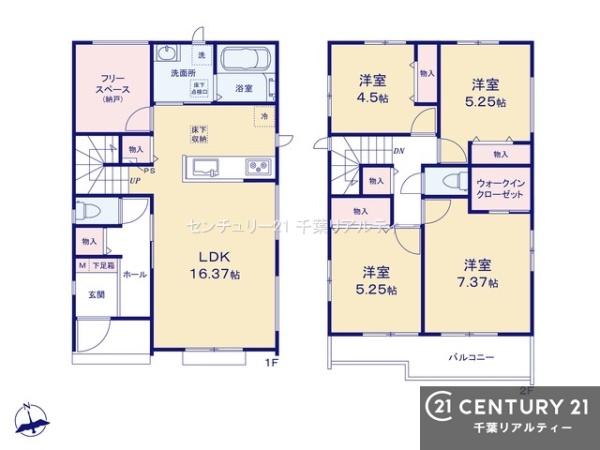 鎌ケ谷市北中沢１丁目　Ｃ号棟