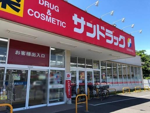 鎌ケ谷市北中沢１丁目　Ｃ号棟(サンドラッグ初富本町店)