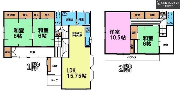 千葉市若葉区若松台3丁目