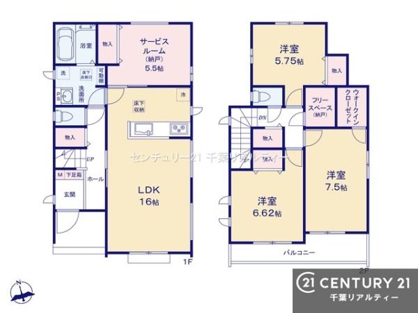 鎌ケ谷市北中沢１丁目　Ａ号棟