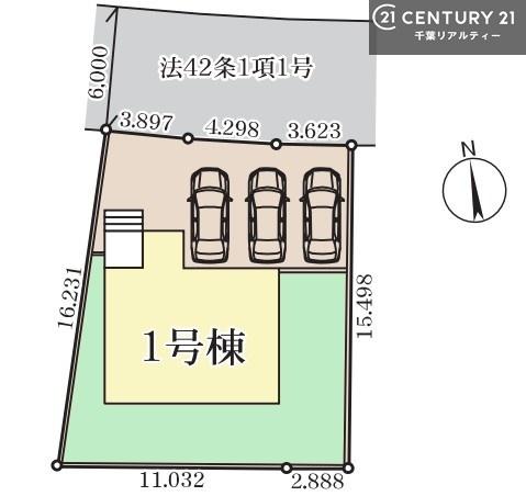千葉市若葉区北大宮台
