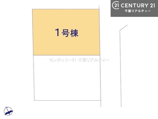 八千代市八千代台北１７丁目　１号棟