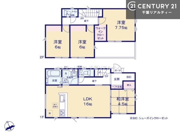 八千代市八千代台北１７丁目　２号棟
