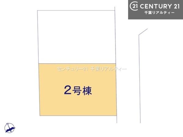 八千代市八千代台北１７丁目　２号棟