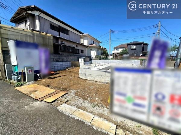 八千代市八千代台北１７丁目